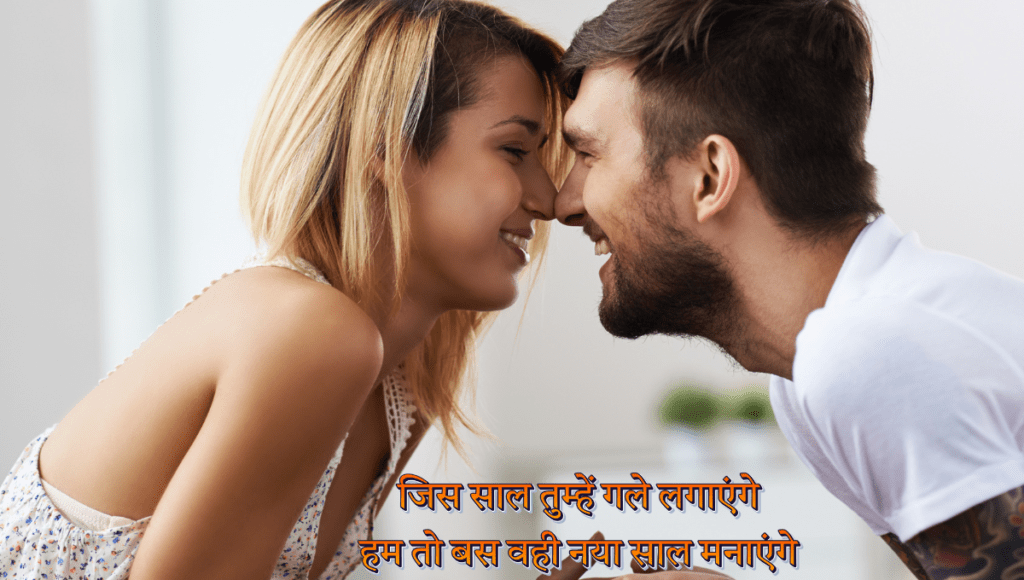 Love Shayari