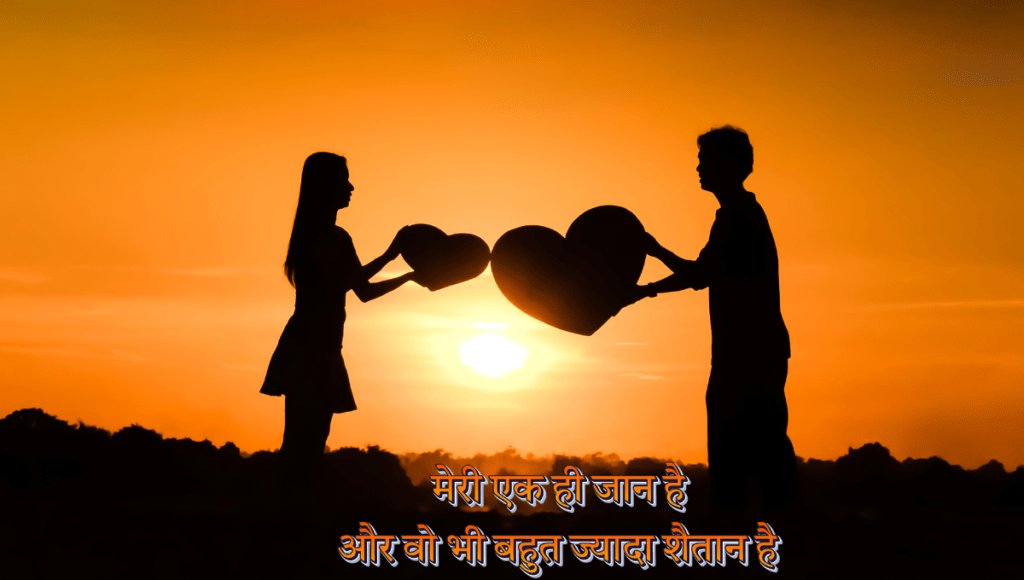 Love Shayari