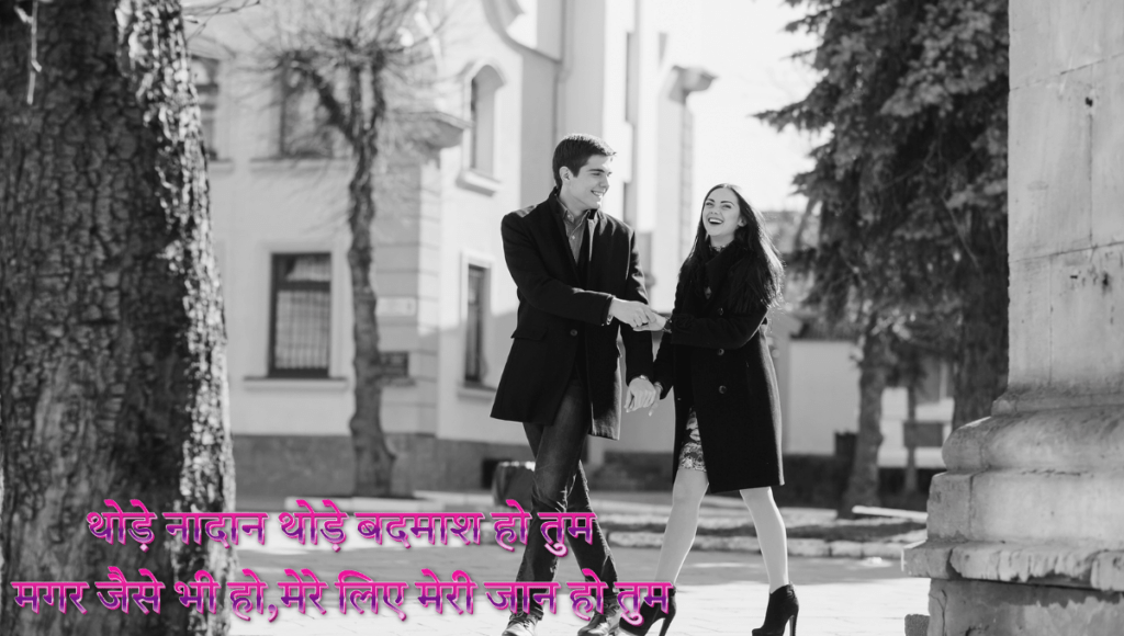 Romantic Shayari