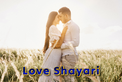 Love Shayari