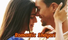 Romantic Shayari