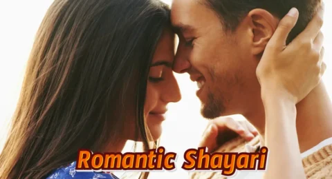 Romantic Shayari