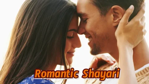 Romantic Shayari