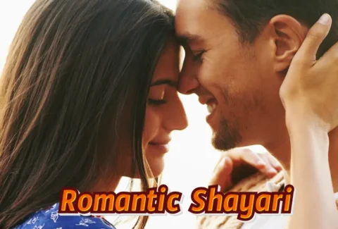 Romantic Shayari