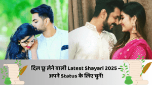 Latest Shayari 2025