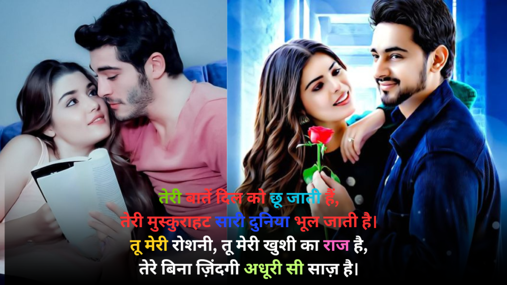 दिल की गहराइयों से निकली ऐसी Too Love Shayari, जिसने लाखों दिलों को छू लिया