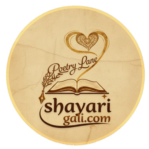 SHAYARIGALI LOGO